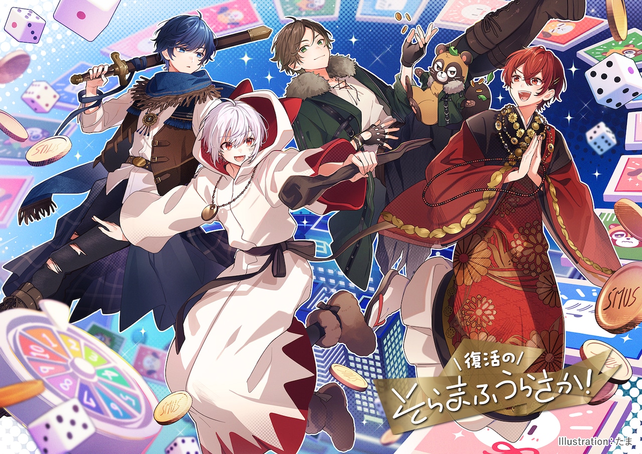 あほの坂田。 そらまふうらさか 2024 新年会 デフォ そらまふうら