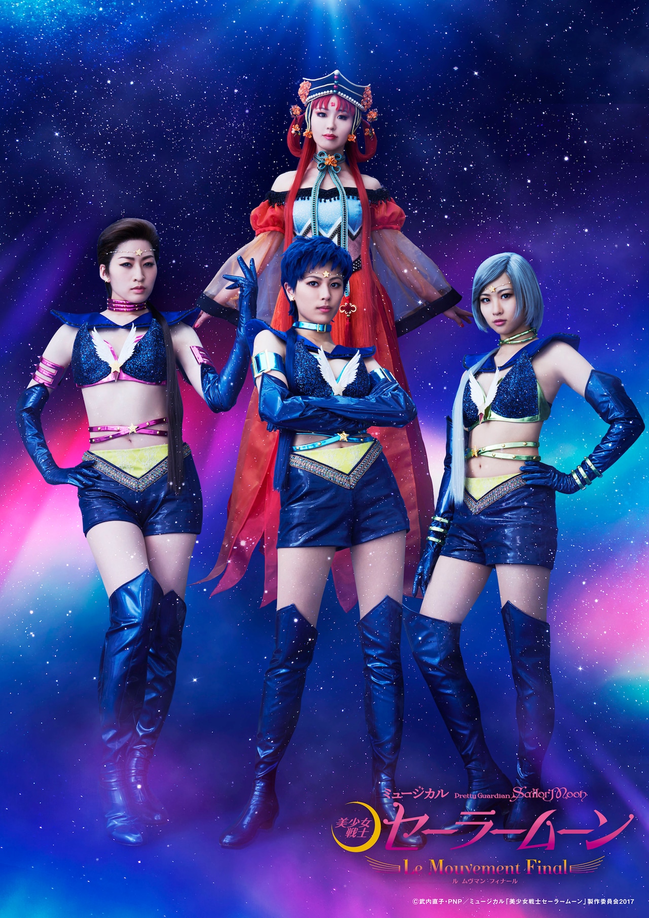 美少女戦士セーラームーン:セーラースターファイター