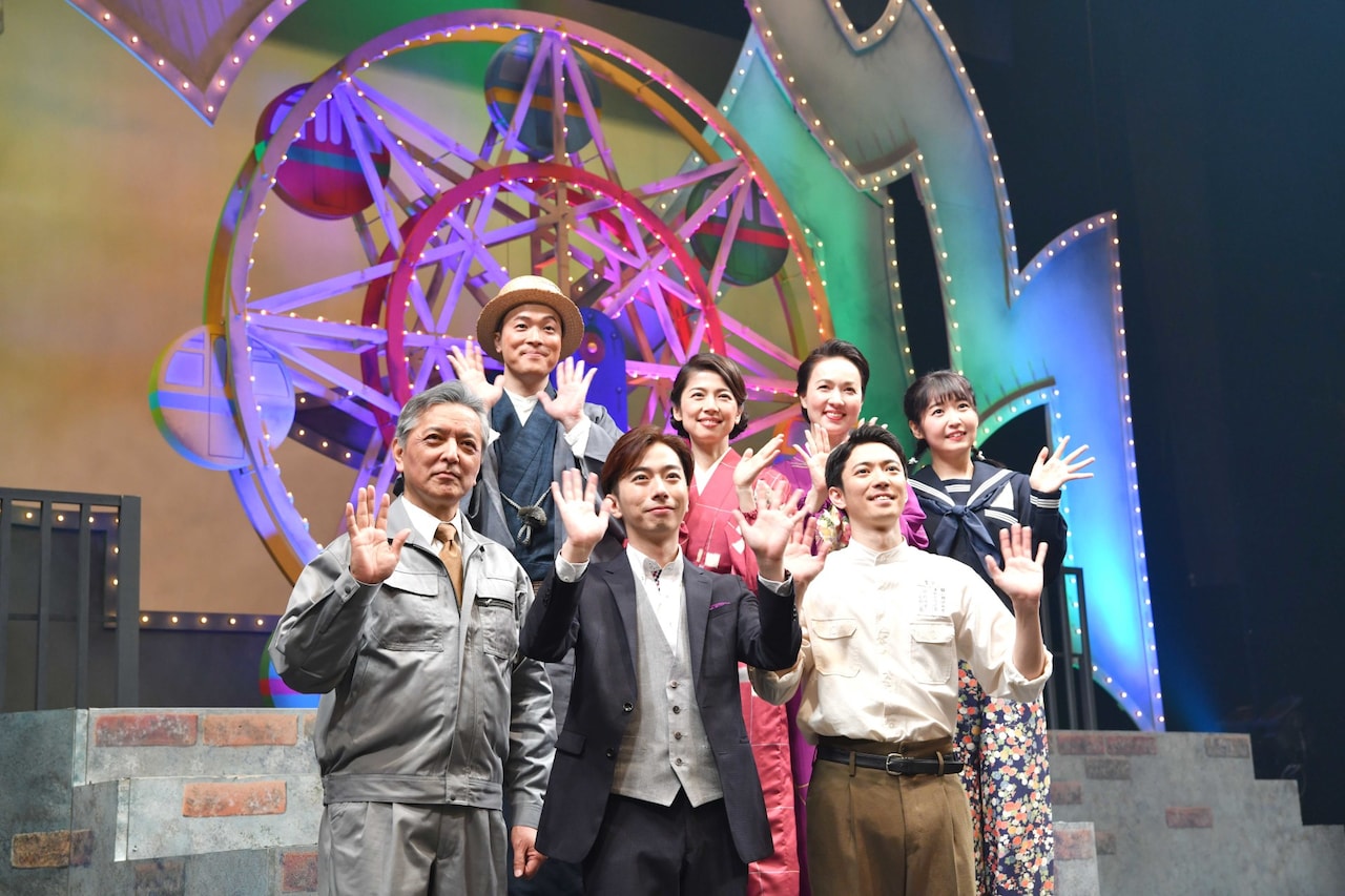 河合郁人】トリッパー遊園地 フライヤー 5枚 河合郁人】トリッパー遊園