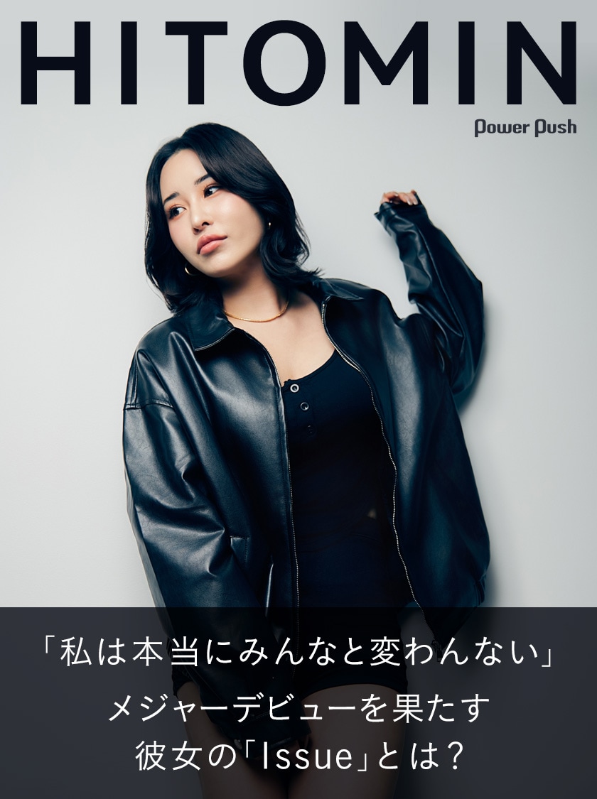 購入 ひとみん様専用 ひとみんさま専用♡