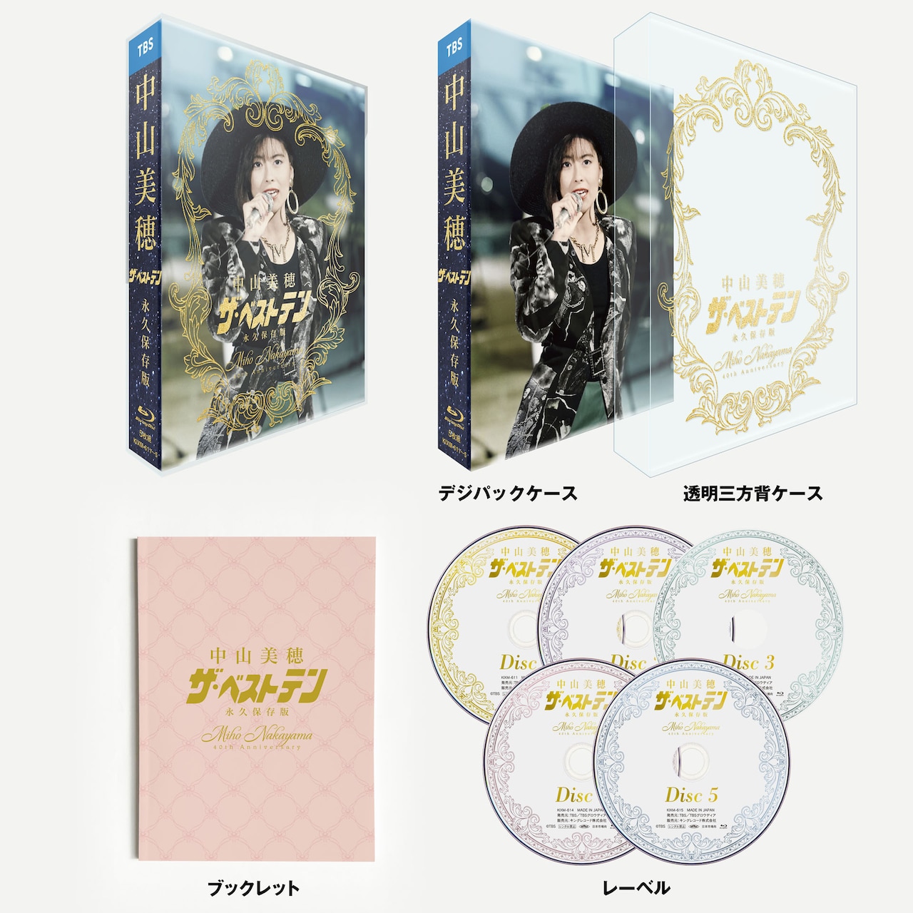 山口百恵/ザ・ベストテン 山口百恵 完全保存版 DVD-BOX〈5枚組