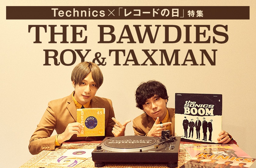 デジナタ連載 Technics×「レコードの日」特集｜THE BAWDIES