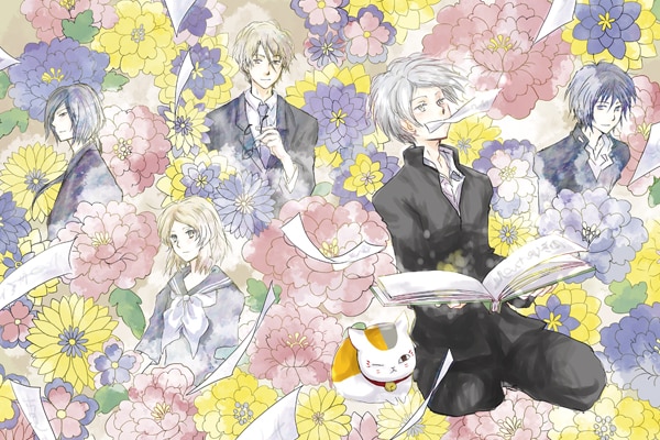 抽選プレゼント LaLa 夏目友人帳 緑川ゆき 抽選プレゼント LaLa 夏目