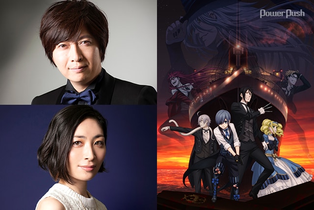 アニメ『黒執事 第1期、第24話台本』坂本真綾・小野大輔・福山潤・