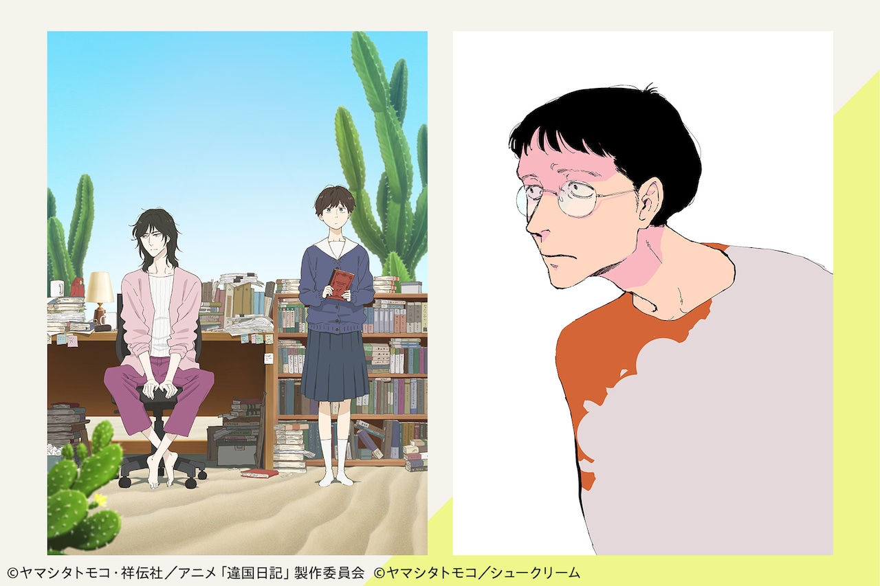 清水玲子「輝夜姫」のサイン入り高級複製原画。 [画像ギャラリー 66/72