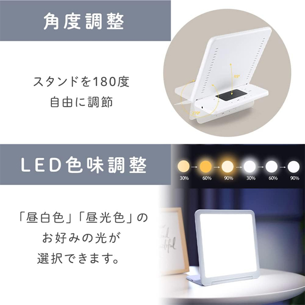 mi☆状態良☆ トトノエライト TOTONOE LIGHT