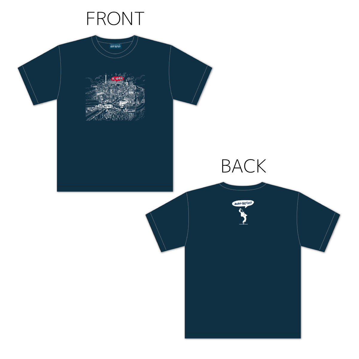 FAR EAST CAFE ONLINE SHOP