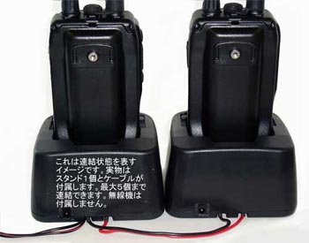 DJ-S57LA** 144/430MHz 5W アルインコ