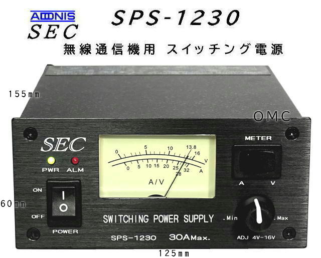 SPS-1230*** クラス最小サイズ 安定化電源 30A