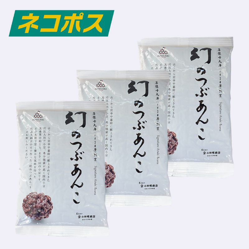 幻のつぶあんこ 300g｜丹波黒大豆の小田垣商店 | 公式オンライン