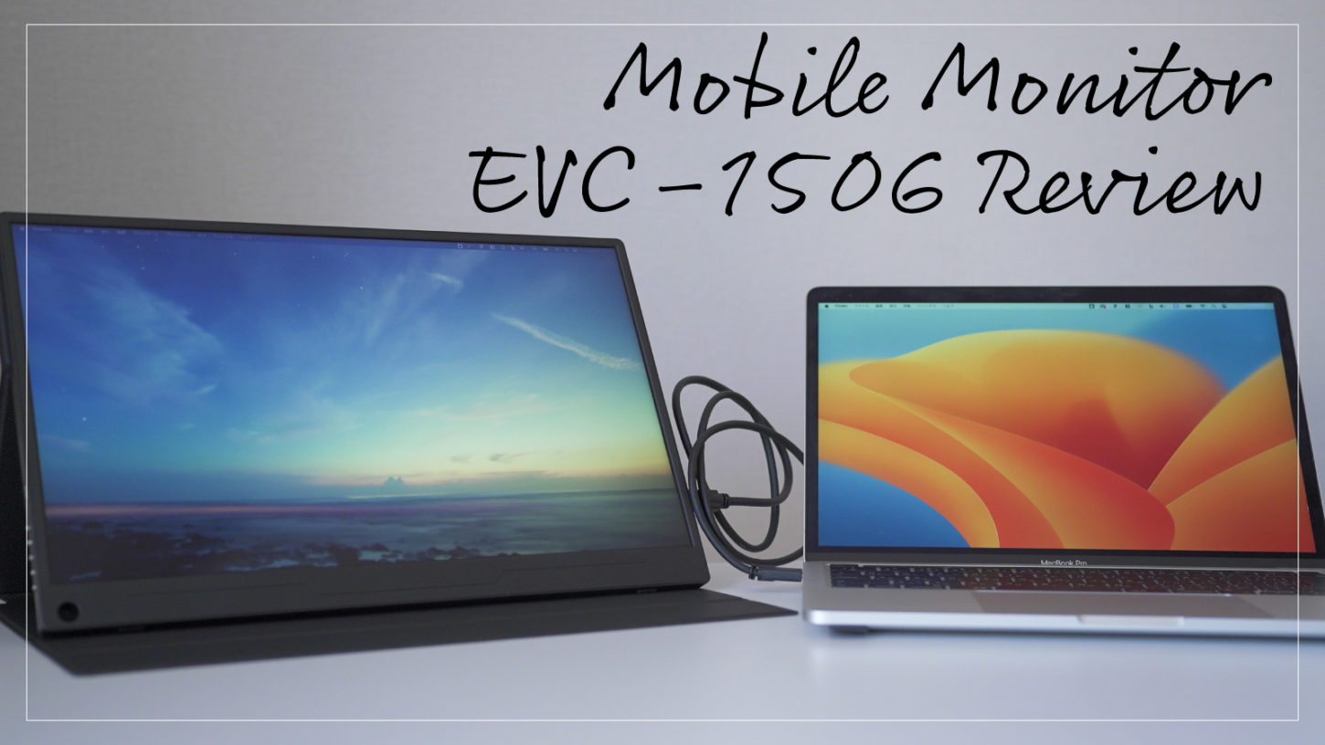 ノートPC＋モバイルモニターで手軽にデュアルディスプレイ｜EVICIV EVC