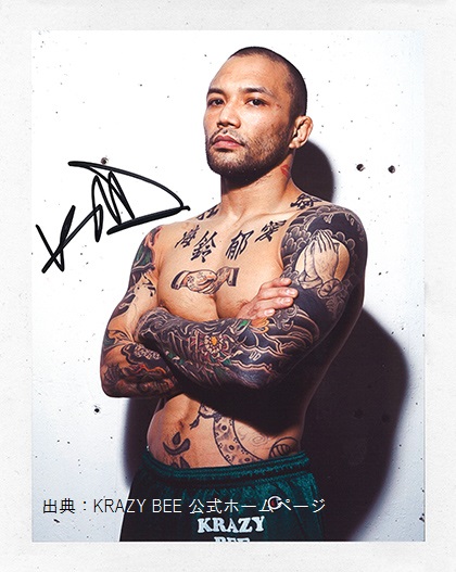 山本KIDサイン SJV 山本“KID”徳郁 UFC オフィシャル グローブ サイン
