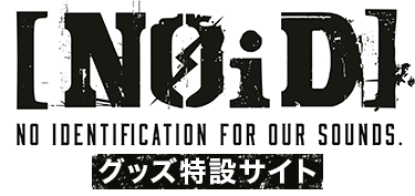 NOiD］タオル - ［NOiD］グッズ特設サイト