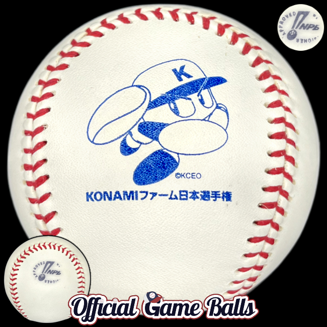 NPB Farm Japan Championship – Official Game Balls is the global