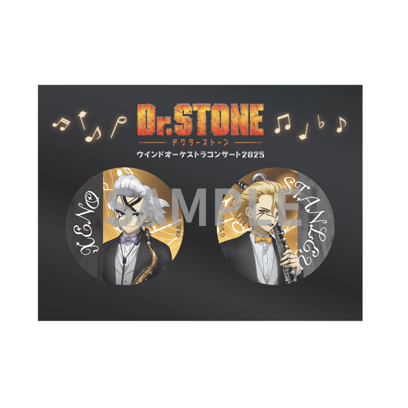 Dr. STONE 4th SEASON ゼノ&スタンリー缶バッジ 2個セット 缶バッジ2個