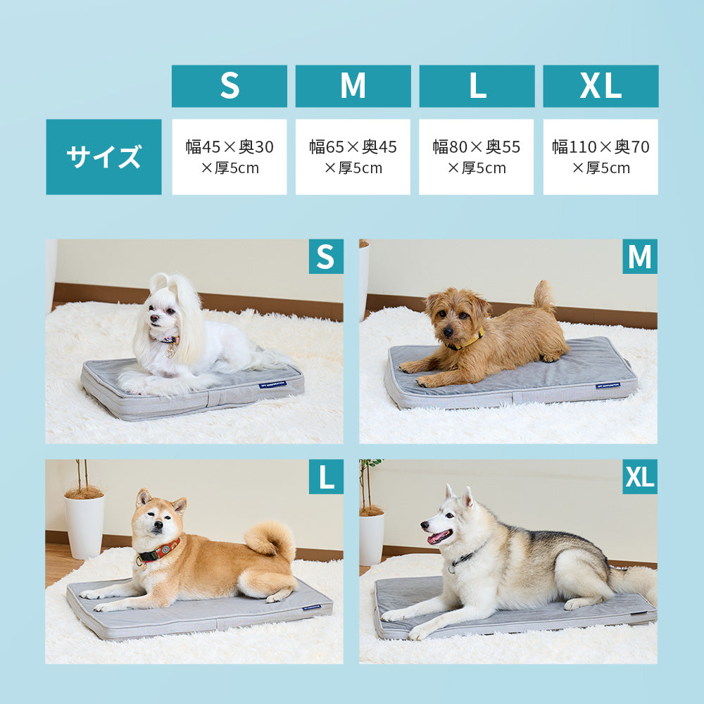 洗えるペットマット クッションエアー – OFT STORE
