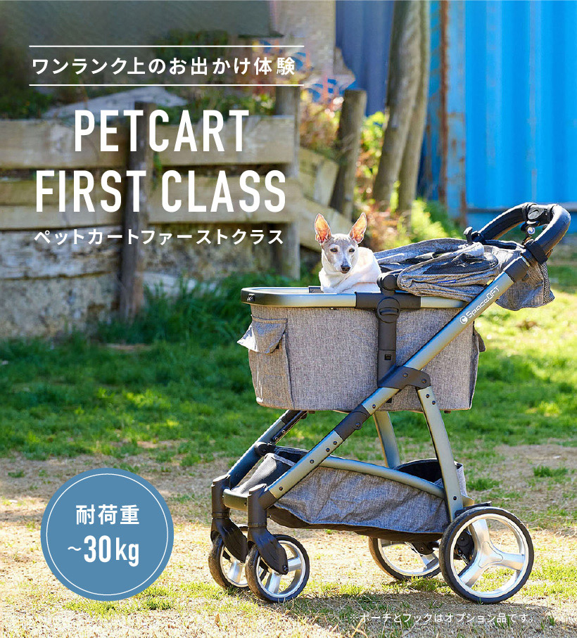 イビヤヤ ファーストクラス エアー ペットカート