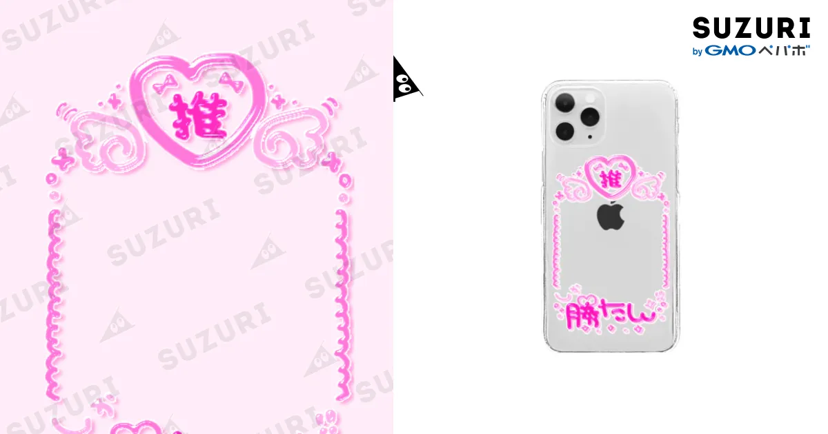 佐藤千亜妃「YOSEMITE STRAP」チェキ&サイン入りiPhoneケース 佐藤千亜妃「