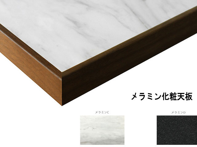 DIY 高野木工 人工大理石天板 VINE/ヴィネ カウンタータイプ テーブル