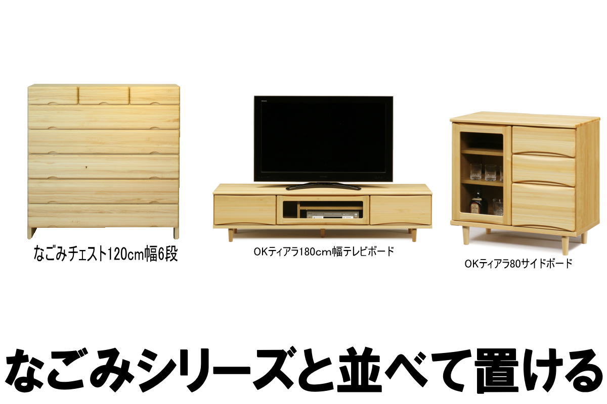 テレビ台・テレビボード donkey baby テレビ台・テレビボード donkey