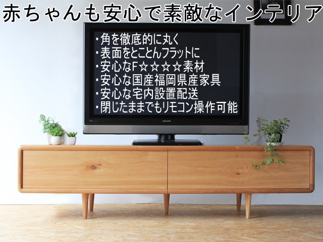 テレビボード 幅160cm a flat （エーフラット） 【公式通販】