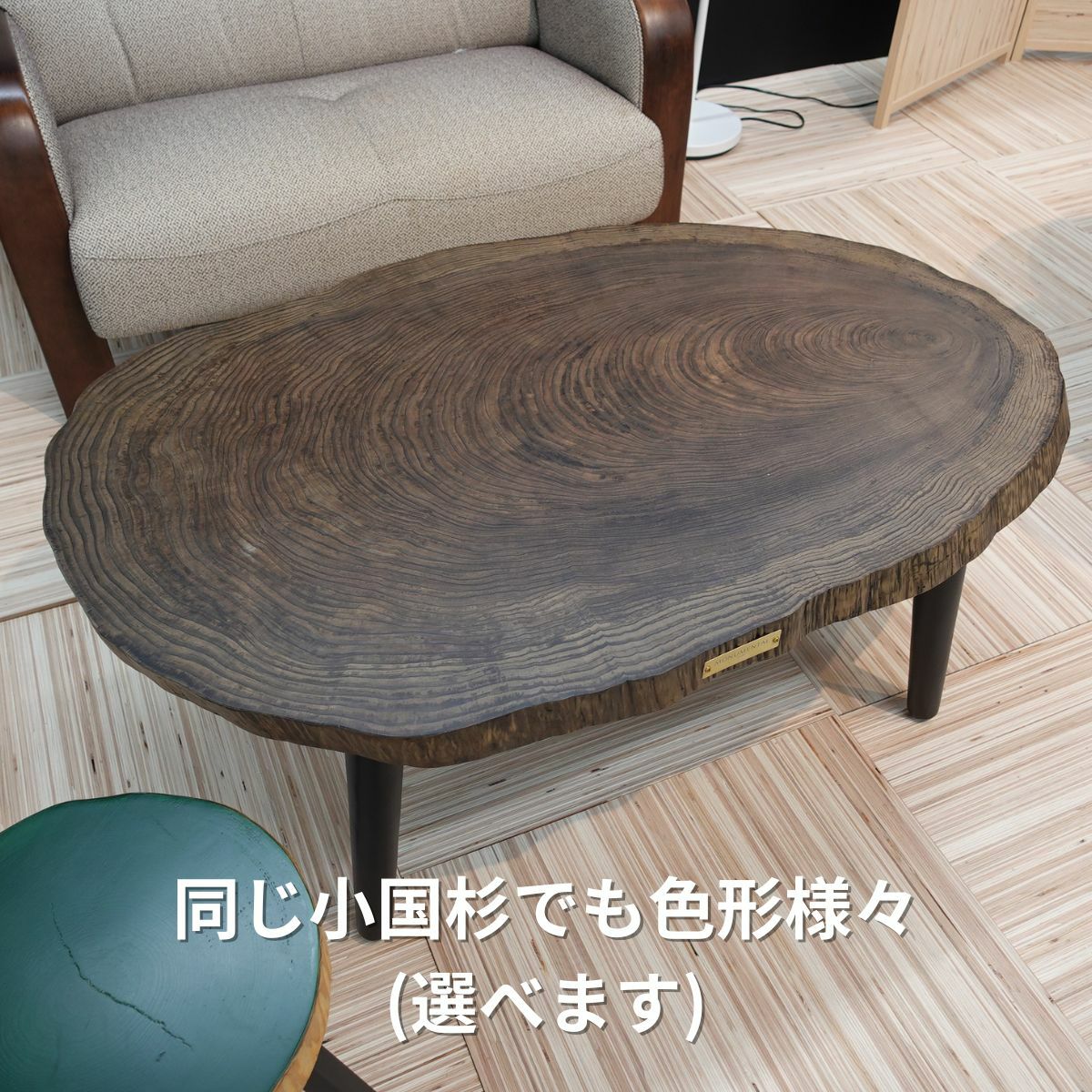 樹齢約100年の小国杉を使用した直径100センチ程の丸太テーブル | 大川