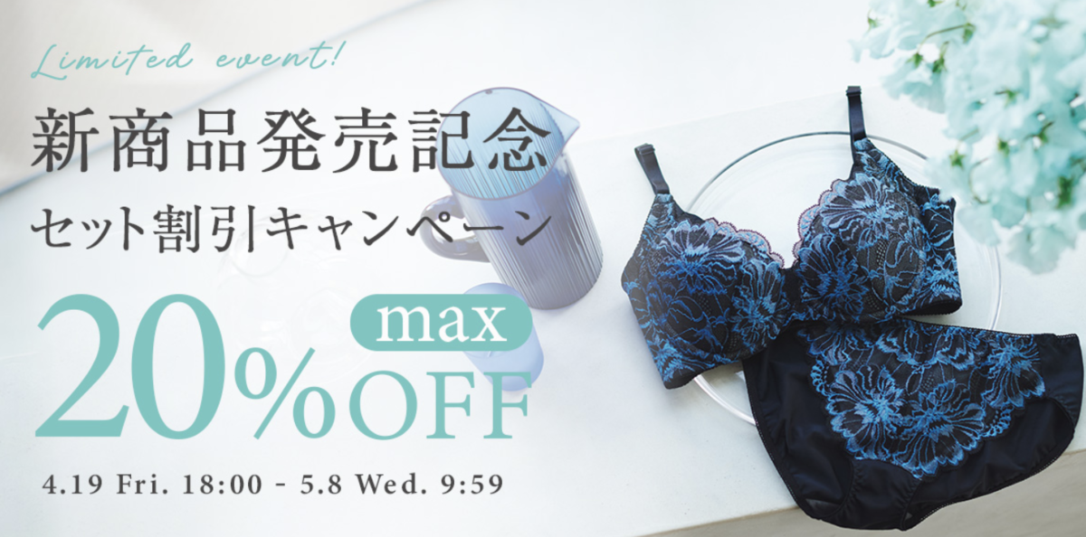 マルコ ランジェリークレンジング (R) レフィル つめかえ用 洗濯洗剤