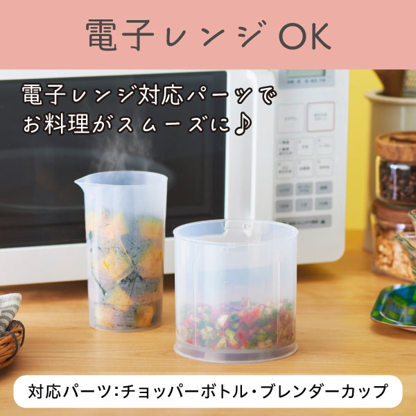 おかいものSNOOPY限定】BRUNO マルチスティックブレンダー2 (The WORLD