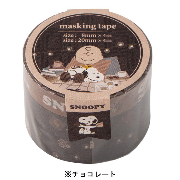 スヌーピー マスキングテープセット (Love＆Sweetsシリーズ)