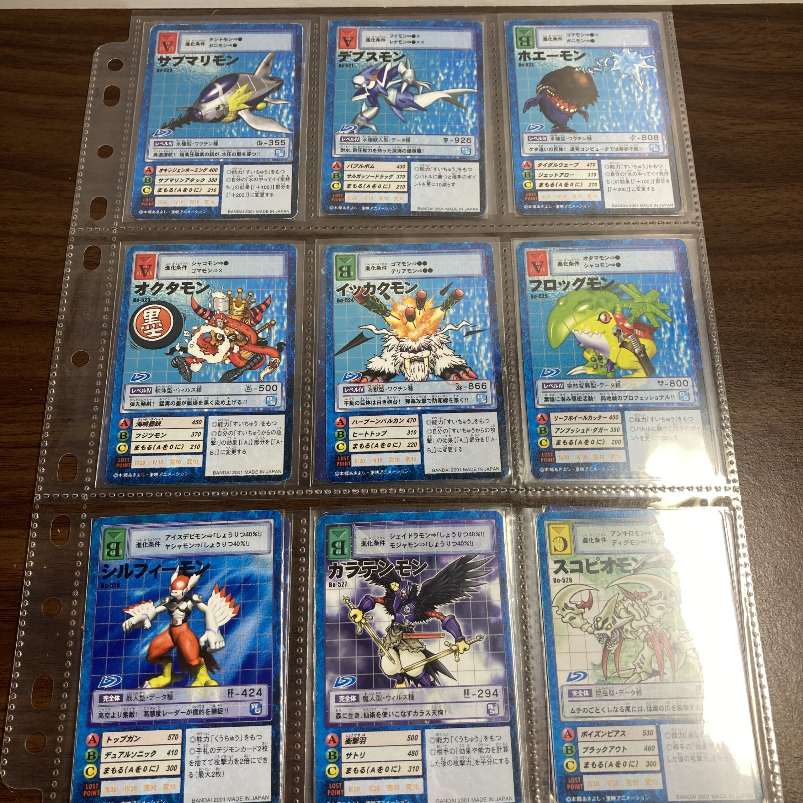 ②旧デジタルモンスターカード【ブースター11デジモン大人買いセット