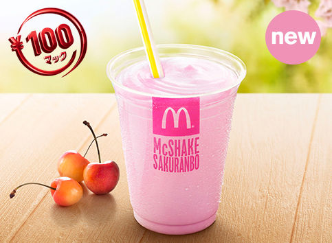 100円マック『マックシェイクさくらんぼ(S)』 | okarie cafe