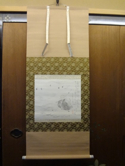 こしの千涯 〈掛軸〉 | 岡仙汲古堂（おかせんきゅうこどう）