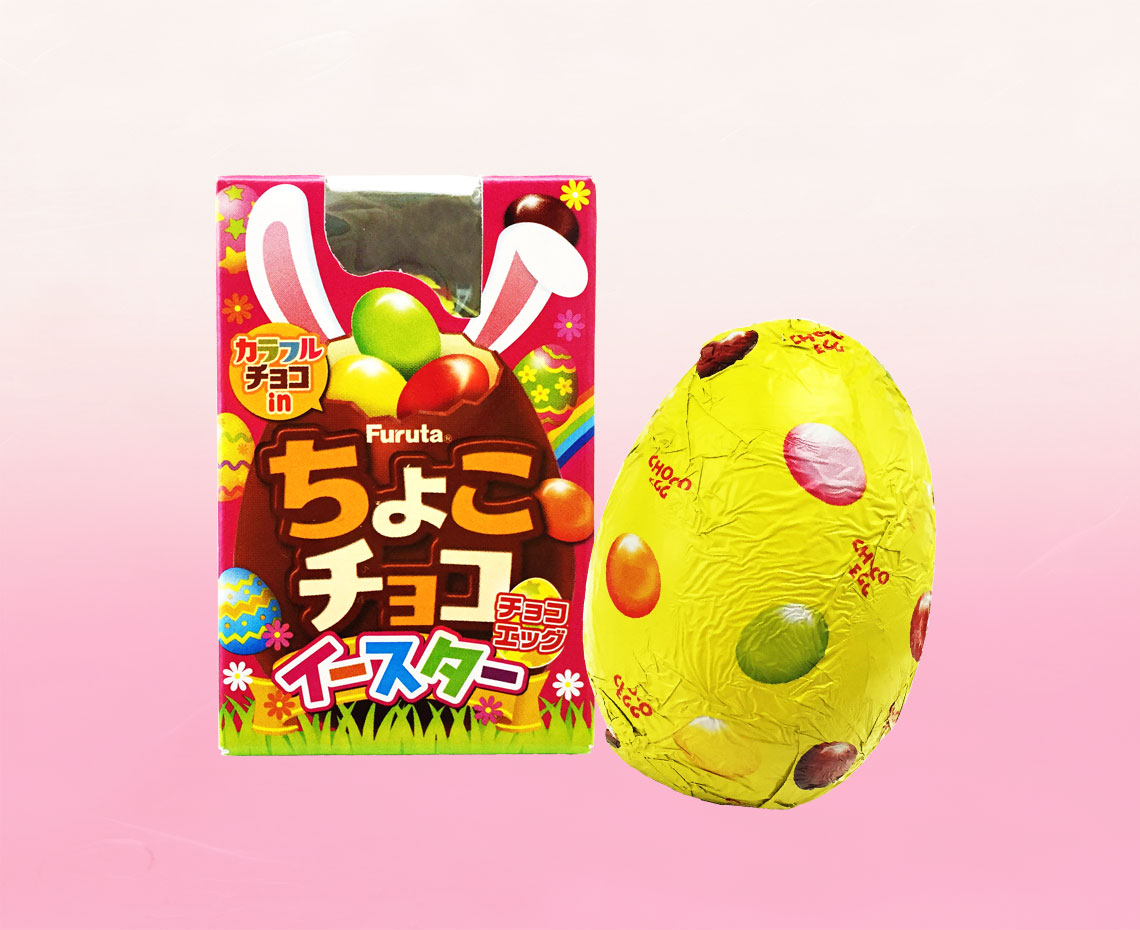 2018イースター限定お菓子/ちょこチョコイースターチョコエッグ