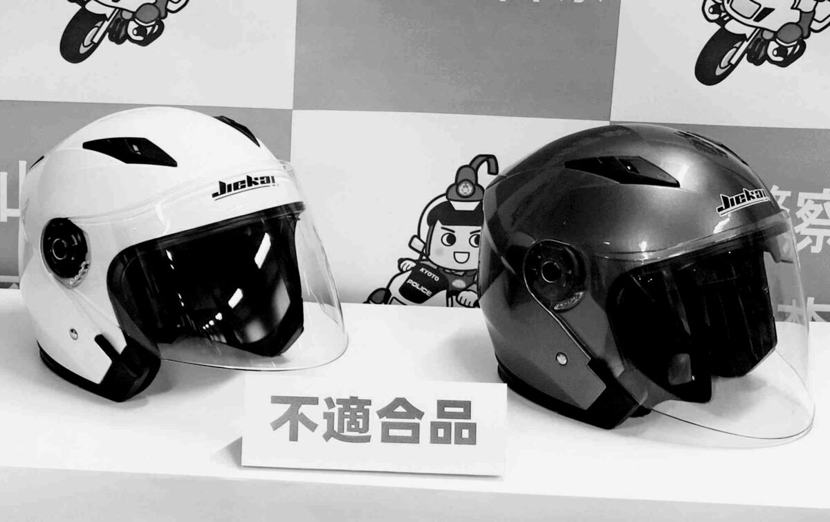 違法ヘルメットが流通 粗悪な中国製 ネット通販 | 沖縄タイムス＋プラス