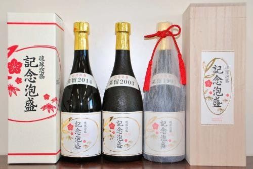 20年分のビンテージ泡盛 山川酒造 95年蒸留分から発売 | 沖縄タイムス