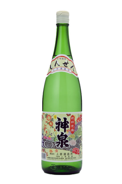 琉球泡盛 || 泡盛データベース | 【沖縄県酒造組合公式】