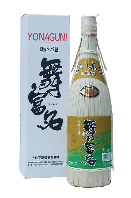 希少】映画 老人と海 記念ボトル 泡盛 花酒 舞富名 希少】映画 老人と