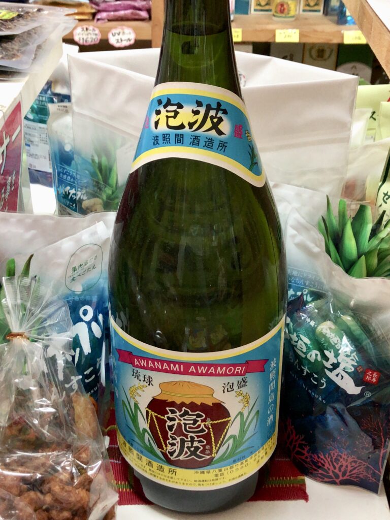 幻の泡盛「泡波（あわなみ）」@波照間島】_2025.4.30現在の価格 | 沖録