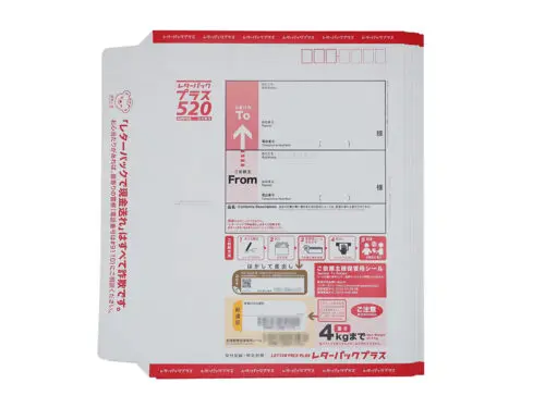 レターパックプラス 40枚 レターパックプラス 40枚 帯付き レター