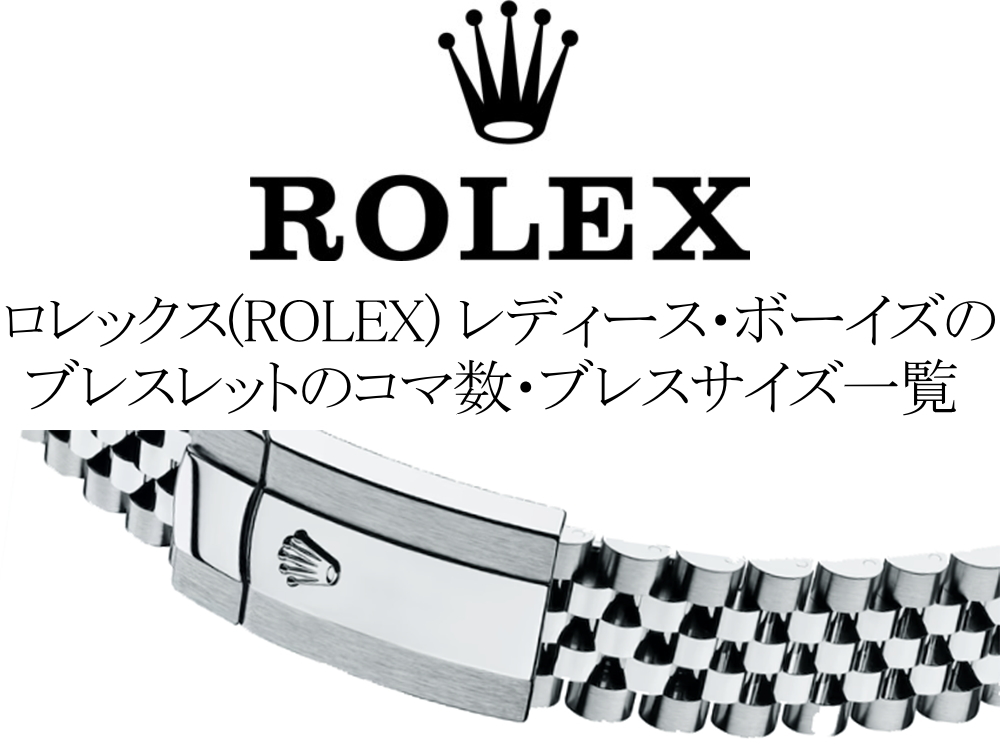 takanoriman ROLEX DATEJUST レディース 5コマ takanoriman ROLEX