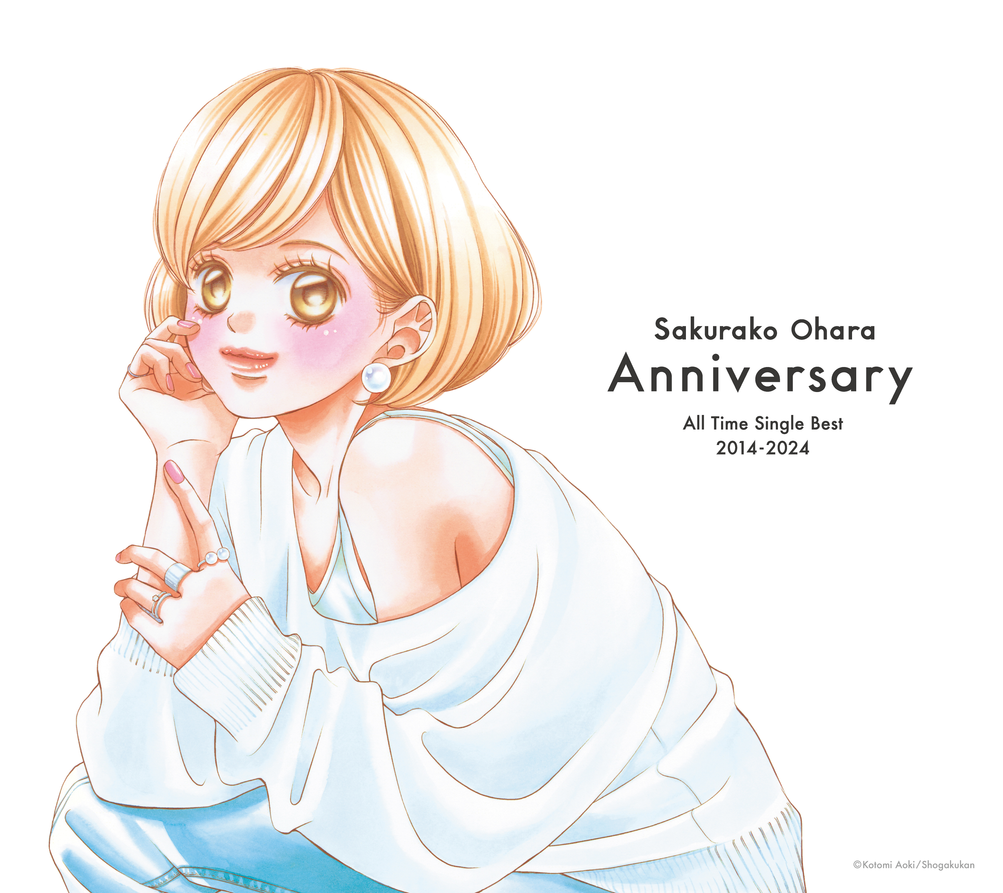 Anniversary（初回限定盤B・C） | SAKURAKO OHARA OFFICIAL SITE