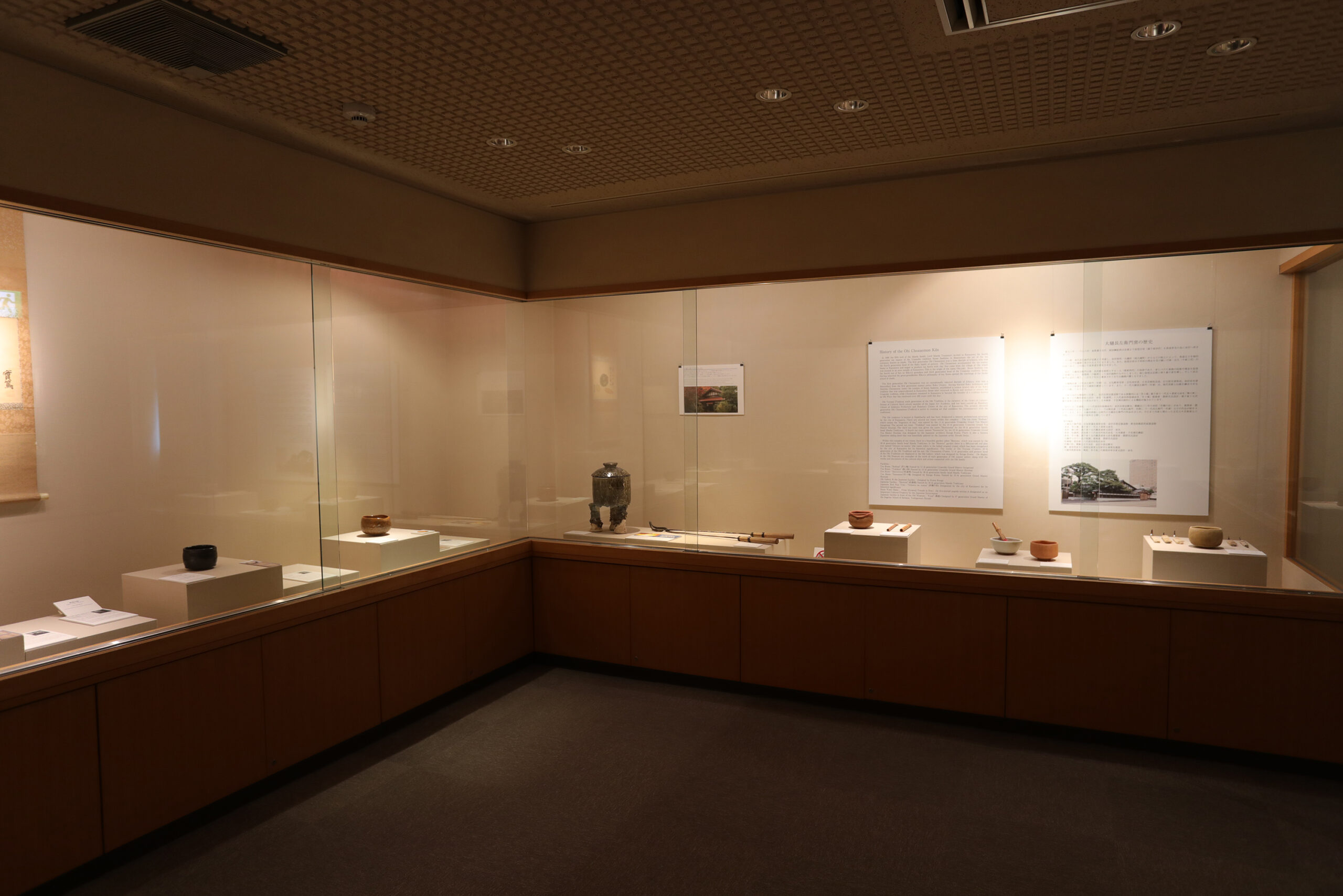 History of the Ohi Ware／大樋焼の歴史についてページ｜大樋美術館