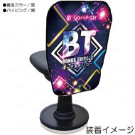 チェアカバー - パチンコ部品、工具、備品、道具、装飾などのパチンコ