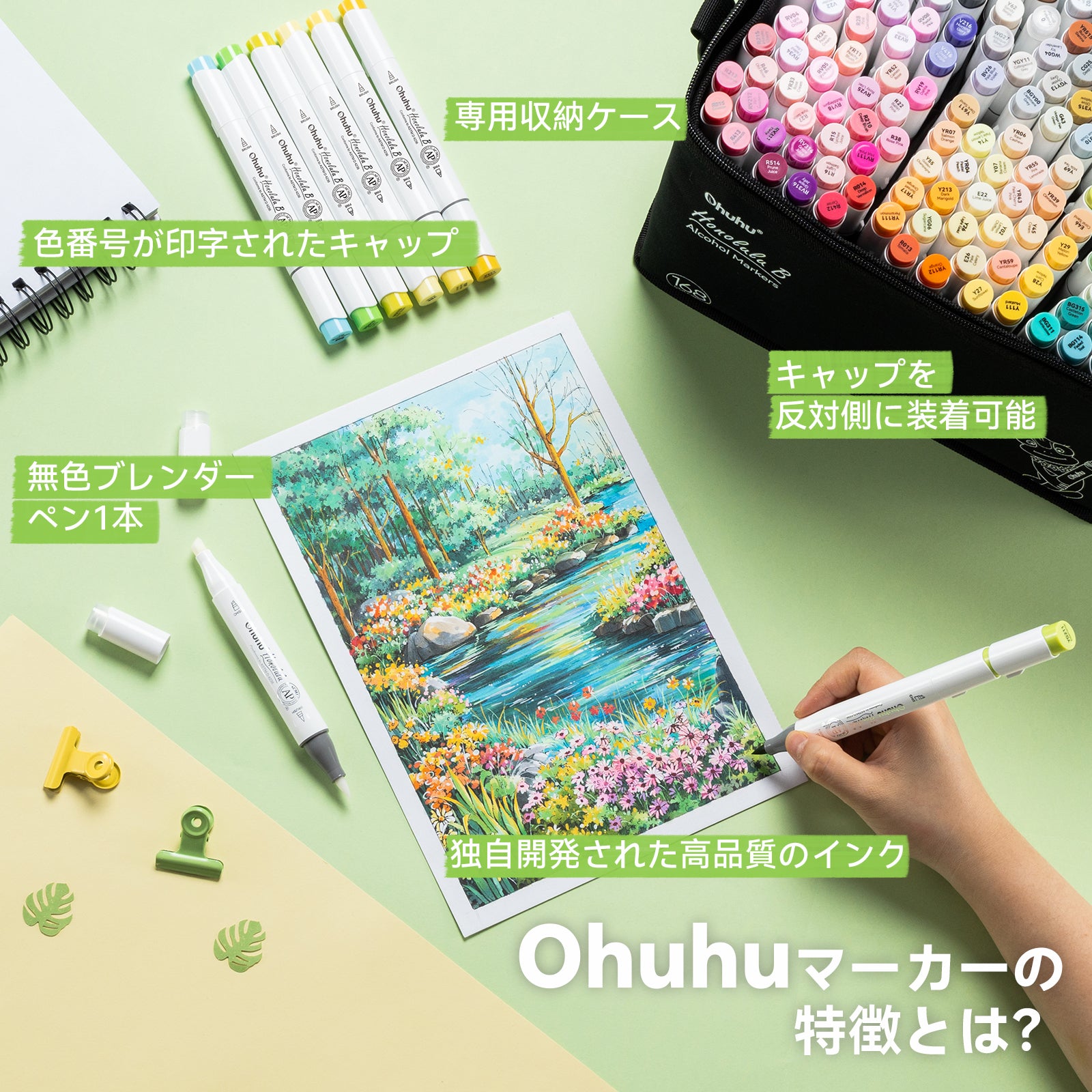 Ohuhu Honolulu イラストマーカー 168色 – Ohuhu Japan