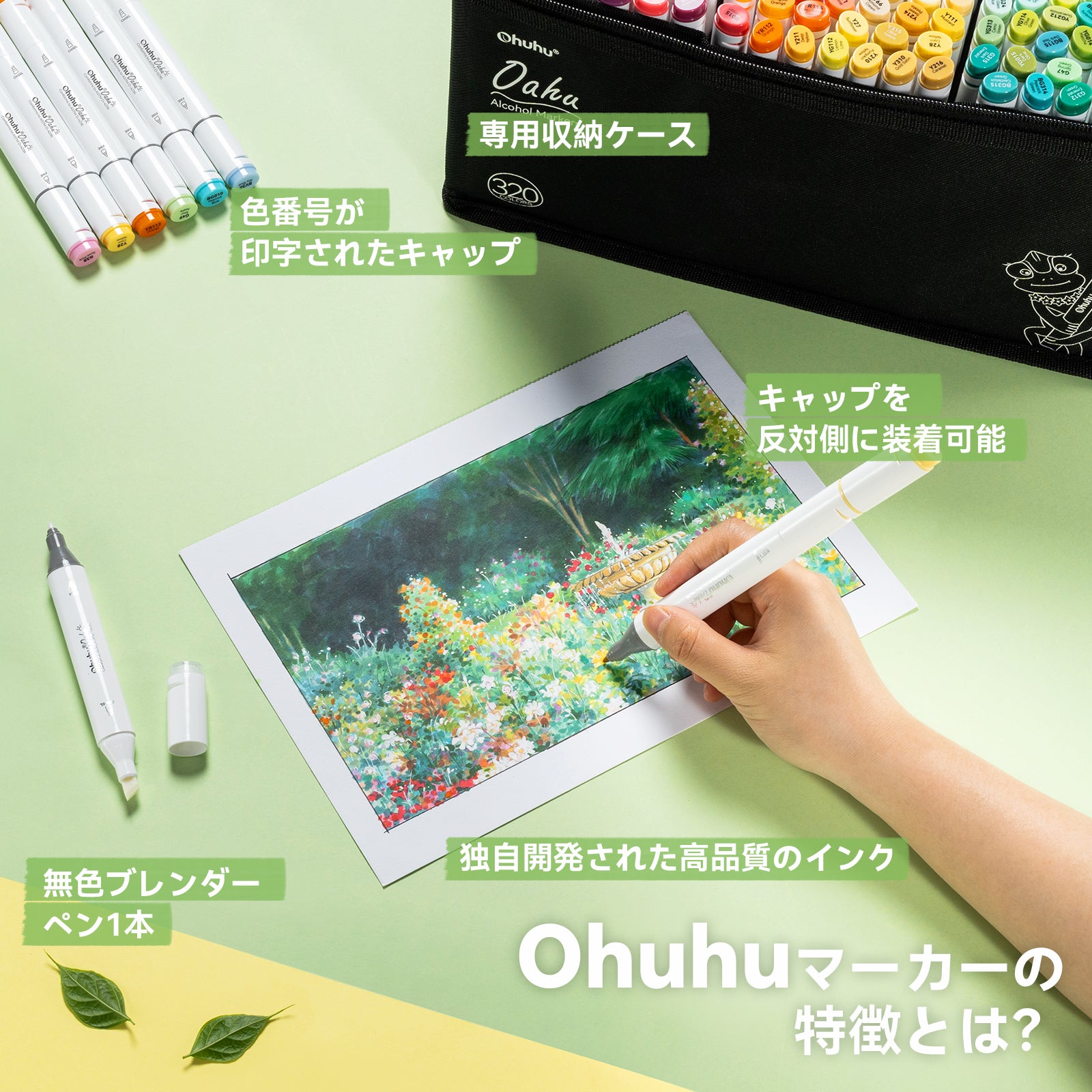 Ohuhu Oahu イラストマーカー 320色 太細両端 – Ohuhu Japan