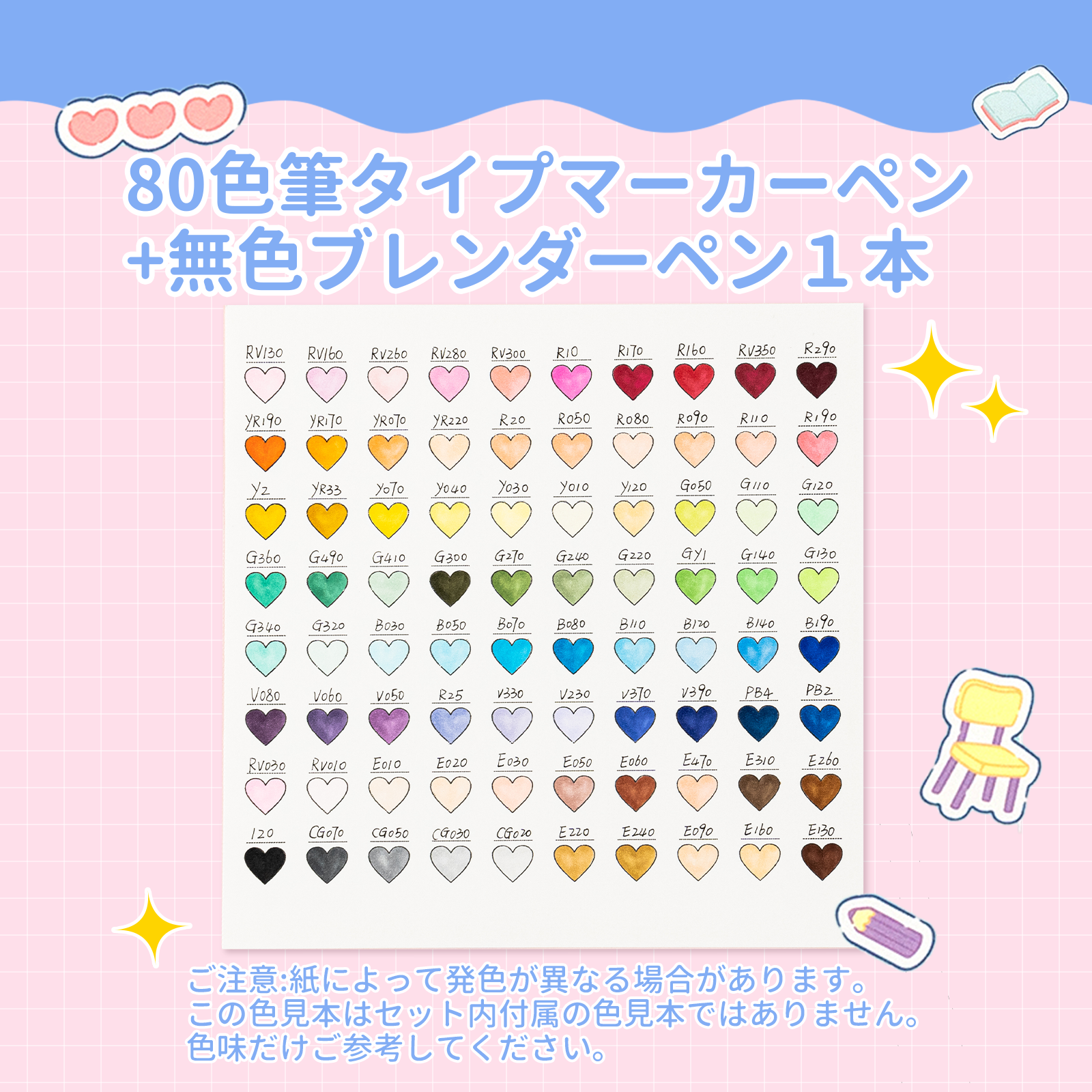 サンリオキャラクターズ×Ohuhu 】 イラストマーカー 80色 – Ohuhu Japan