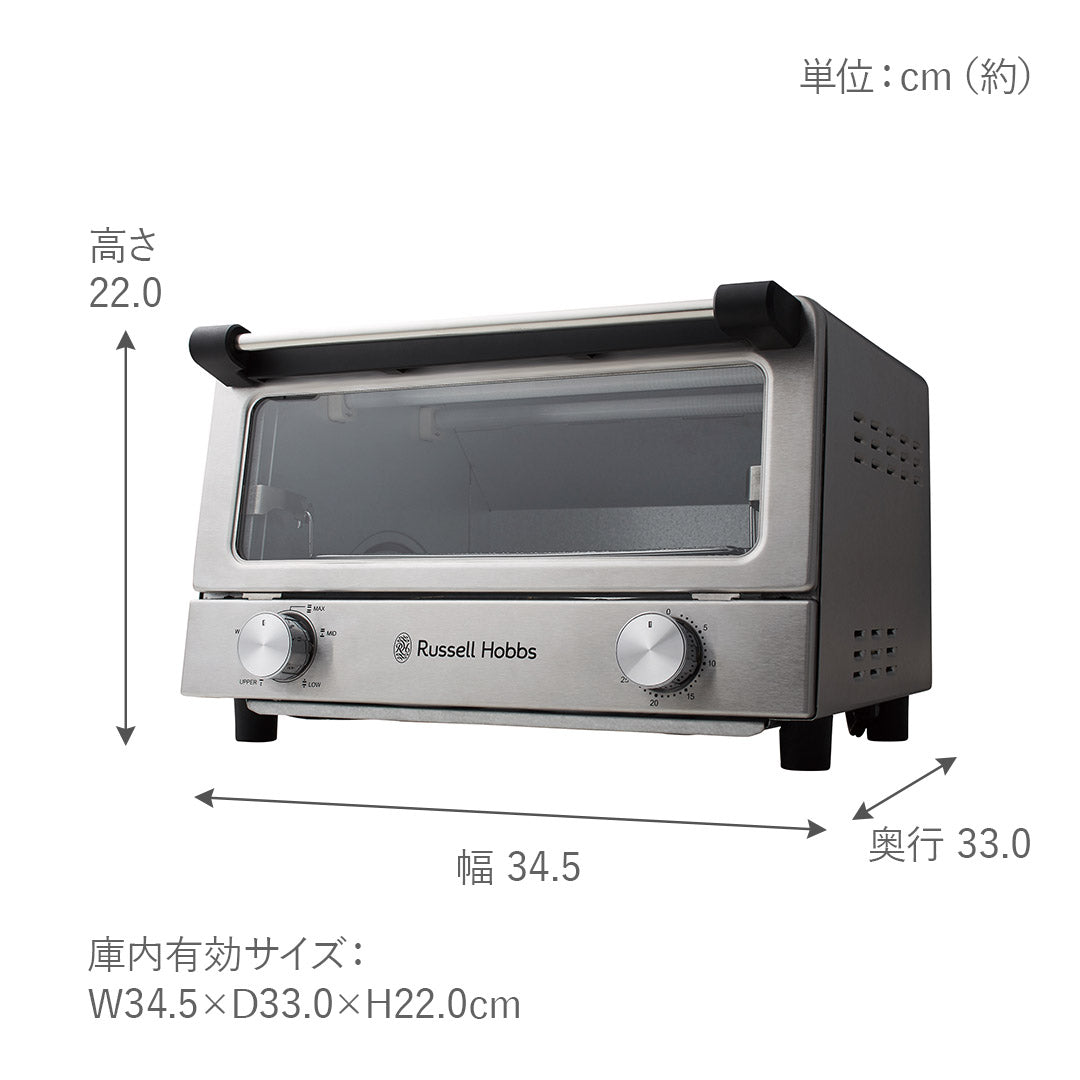 電子レンジ・オーブン Russell Hobbs 7720JP ヤマダモール | ラッセル