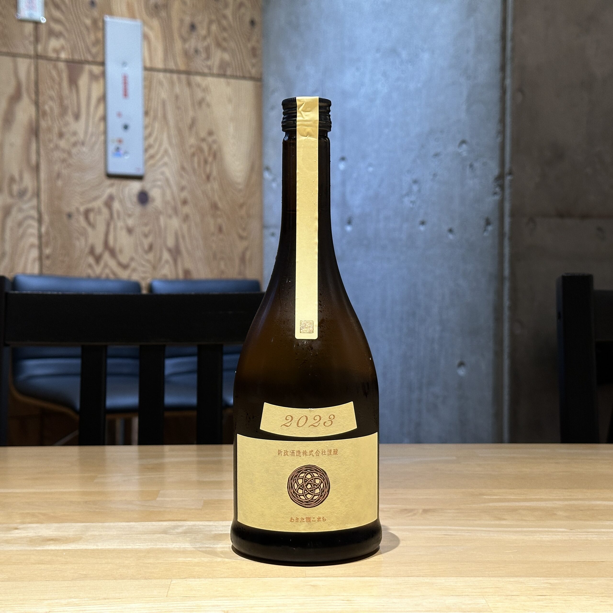 2024年4月3日(水)～4月8日(月)新着酒一覧 ｜ おいしい酒倶楽部