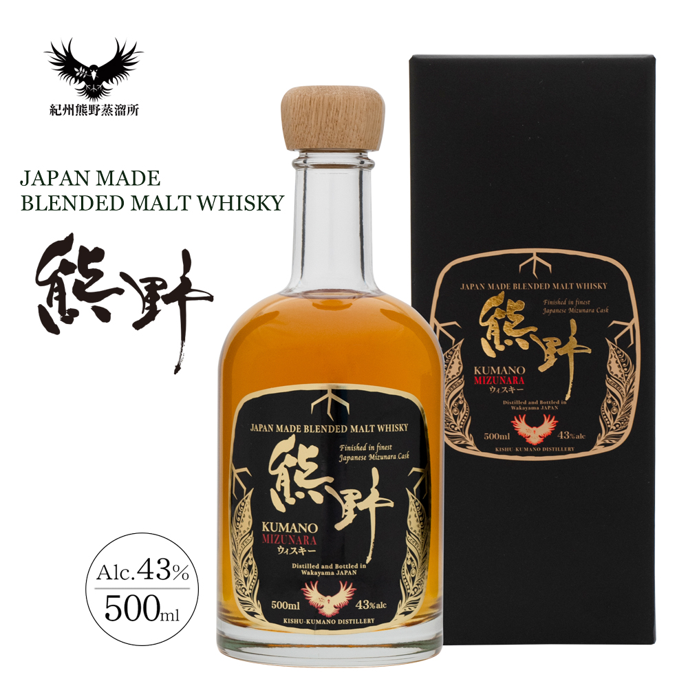 JAPAN MADE BLENDED MALT WHISKY 熊野 | おいしく食べて和歌山モール