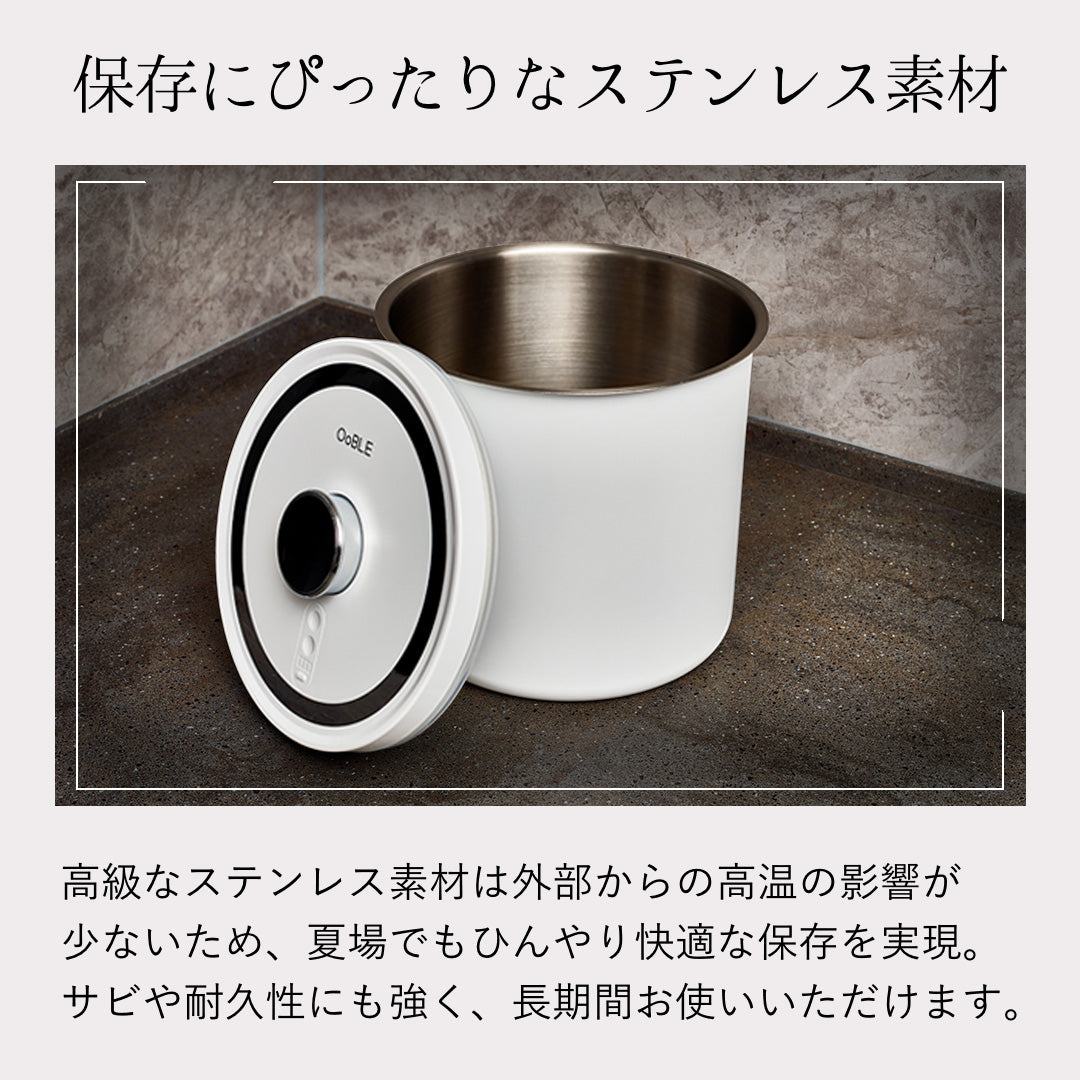 OobLE 真空米びつ 10kg対応 13L